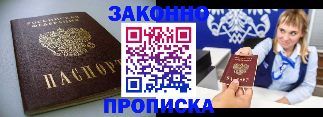 помощь в оформлении временной регистрации в Нижней Салде