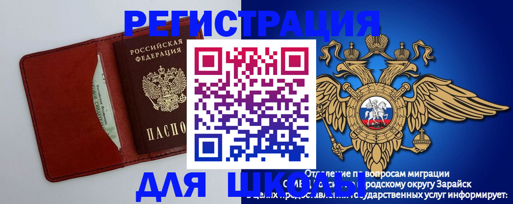 регистрация в Нижней Салде