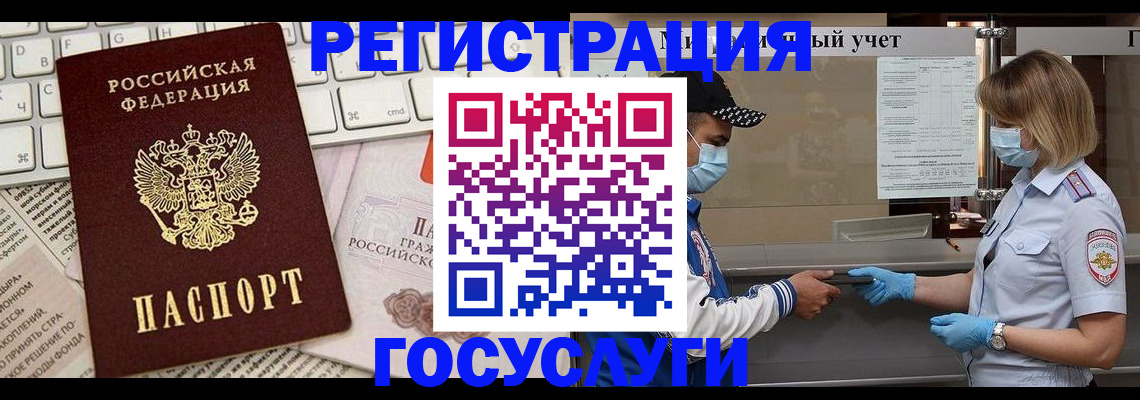 прописка в квартире в Нижней Салде