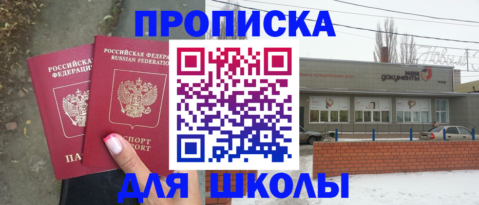 помощь в оформлении постоянной прописки в Нижней Салде