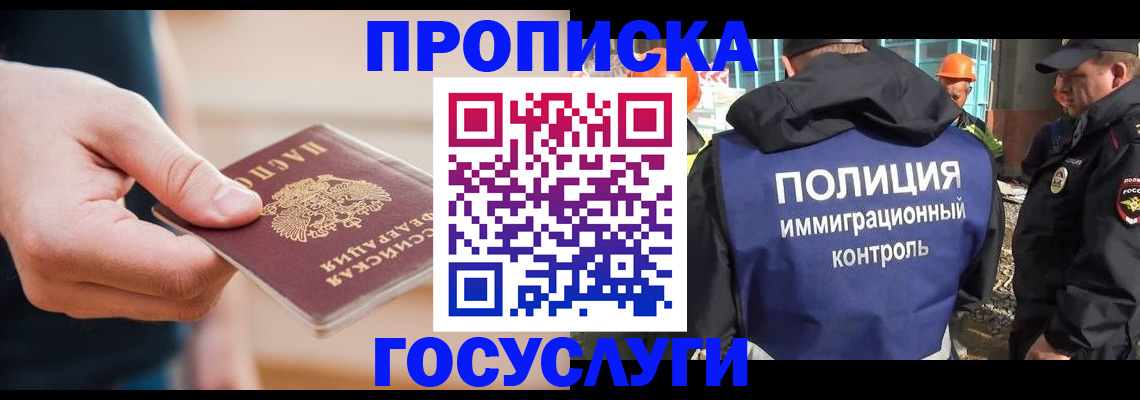 временная регистрация недорого в Нижней Салде