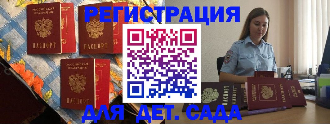 помощь при оформлении регистрации для банка в Нижней Салде